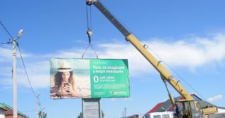 Демонтаж рекламных билбордов Пыть-Ях, цена от 2979 руб.