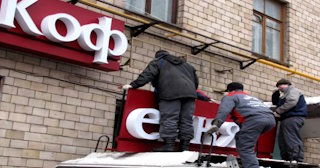 Демонтаж вывески в Пыть-яхе - качественные услуги от Сварной-Пть, доступные цены от 366 рублей
