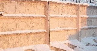 Демонтаж железобетонного забора в Пыть-яхе - расценки от 784 руб. - услуги от Сварной-Пть